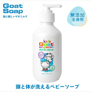 CɂȂȂ Y xr[\[v Ƃ蒷ԕێ M~N h SgVv[  Ԃp LbY S[g I[KjbN I[C 300ml 1{ Pi (S[g\[