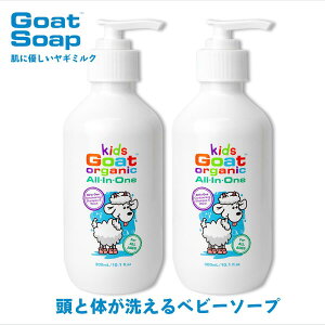 CɂȂȂ Y xr[\[v Ƃ蒷ԕێ M~N h SgVv[  Ԃp LbY S[g I[KjbN I[C 300ml 2{Zbg (S[g\[
