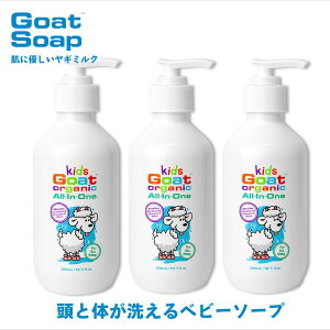 CɂȂȂ Y xr[\[v Ƃ蒷ԕێ M~N h SgVv[  Ԃp LbY S[g I[KjbN I[C 300ml 3{Zbg (S[g\[