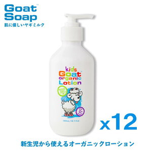 CɂȂȂ Y xr[[V Ƃ蒷ԕێ M~N h  Ԃp LbY S[g I[KjbN {fB[V 300ml 12{Zbg (S[g\[v I[