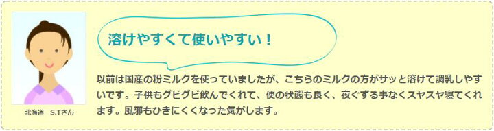 楽天市場】【送料無料】Bubs（バブズ）オーガニック Organic 粉ミルク 