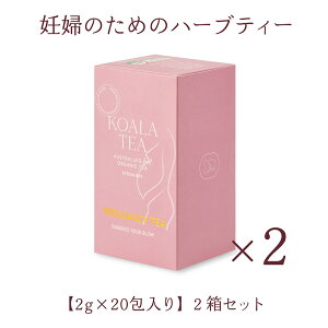 yoCxCEDŵ߂̃I[KjbNn[ueB[zKOALA TEAiRAeB[jI[KjbN Organic PREGNANCY TEAivOiV[eB[j66g × 2ZbgyCOʔ́ECO菤i