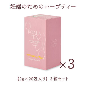 yoCxCEDŵ߂̃I[KjbNn[ueB[zKOALA TEAiRAeB[jI[KjbN Organic PREGNANCY TEAivOiV[eB[j66g × 3ZbgyCOʔ́ECO菤i