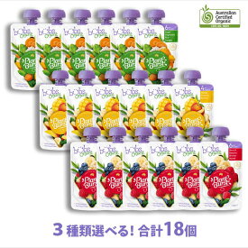 【送料無料】Bubs（バブズ）オーガニック プラントベース ベビーフード パウチ Organic Plant Based Baby Food Pouches 【選べる3種類！まとめ買い3箱 合計18個セット】(1箱あたり 120g x 6個)【海外通販】