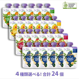 【送料無料】Bubs（バブズ）オーガニック プラントベース ベビーフード パウチ Organic Plant Based Baby Food Pouches 【選べる4種類！まとめ買い4箱 合計24個セット】(1箱あたり 120g x 6個)【海外通販】