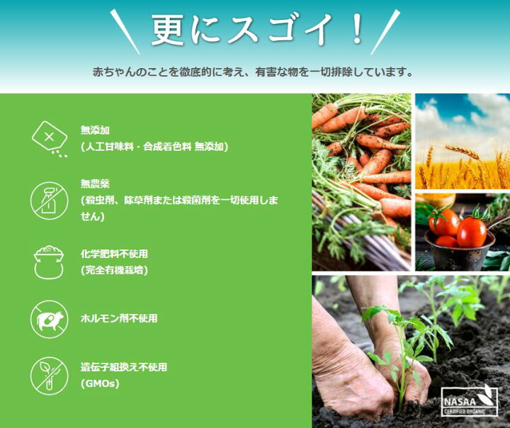 楽天市場】【送料無料】Bubs（バブズ）オーガニック Organic 粉ミルク 