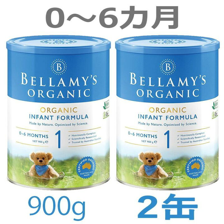 楽天市場】【送料無料】Bellamy