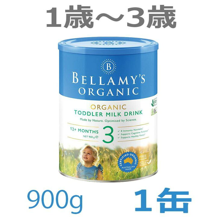 楽天市場】【送料無料】Bellamy