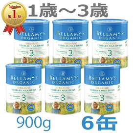 楽天市場】 粉ミルク：ブランドから探す > Bellamy