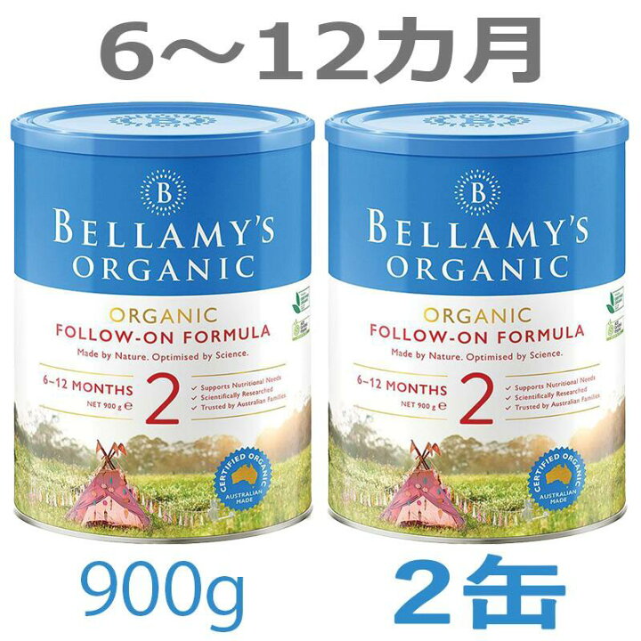 楽天市場】【送料無料】Bellamy