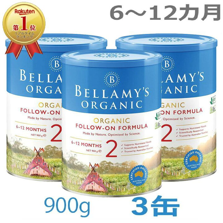 楽天市場】【送料無料】Bellamy｜粉ミルク
