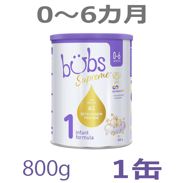 楽天市場】【送料無料】Bubs（バブズ）シュプリーム A2 粉ミルク 