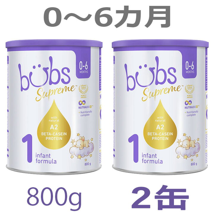 楽天市場】【送料無料】Bubs（バブズ）シュプリーム A2 粉ミルク 