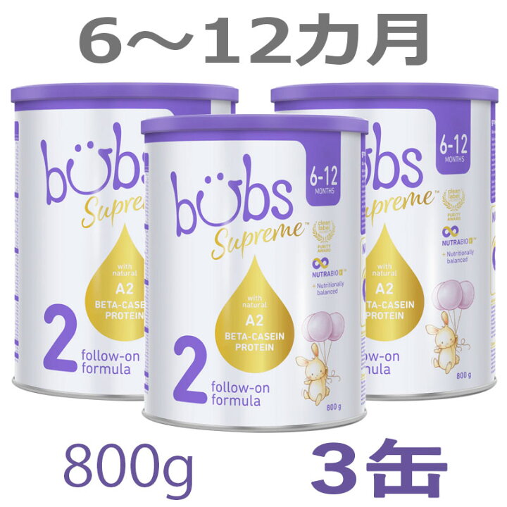 楽天市場】【送料無料】Bubs（バブズ）シュプリーム A2 粉ミルク 