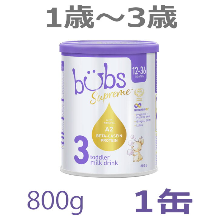 楽天市場】【送料無料】Bubs（バブズ）シュプリーム A2 粉ミルク 