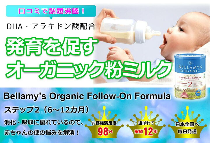 楽天市場】【送料無料】Bellamy