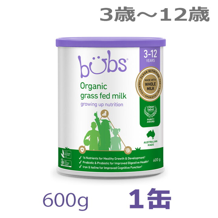 楽天市場】Bubs（バブズ）オーガニック Organic ステップ4（3歳~12歳 