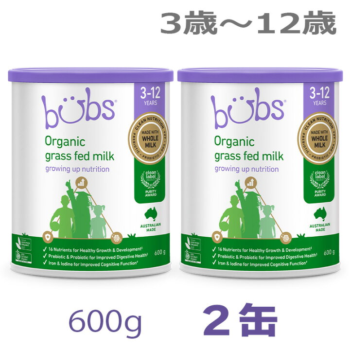 楽天市場】Bubs（バブズ）オーガニック Organic ジュニアサポート 