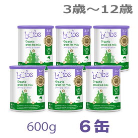 Bubs（バブズ）オーガニック Organic ジュニアサポートミルク (ステップ4)（3歳〜12歳）中缶 600g 6缶セット【海外通販】【送料無料】