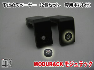 ChMA@uMODURACK(WbN)v ~ߗpXy[T[ ԓI[o[wbhEbNVXe