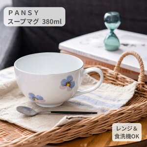 g X[v}O pW[ pansy X[vJbv H aH ԕ qH  JtF dqWΉ H@Ή