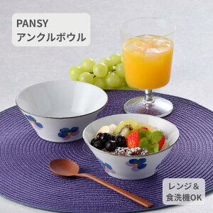 g AN{E pW[ PANSY  ԕ H v[g M  JtF dqWΉ H@Ή