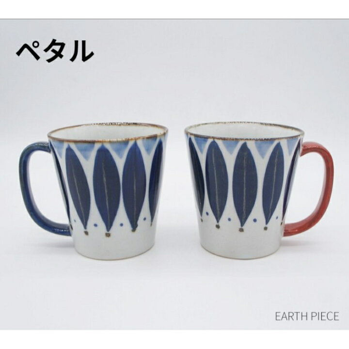 711円 正規品 波佐見焼 瑞幸窯 花遊美 はなあそび マグ 紫 711円 正規品 波佐見焼 瑞幸窯 花遊美 はなあそび マグ 紫