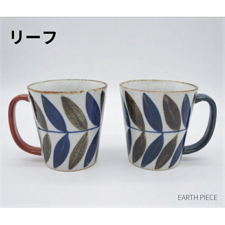711円 正規品 波佐見焼 瑞幸窯 花遊美 はなあそび マグ 紫 711円 正規品 波佐見焼 瑞幸窯 花遊美 はなあそび マグ 紫
