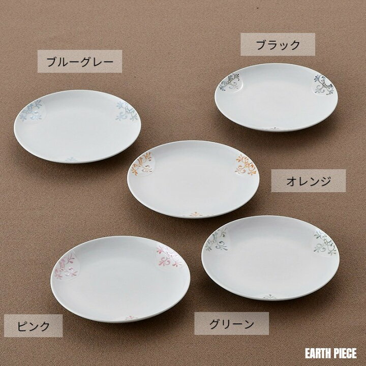 楽天市場 波佐見焼 皿 Shine Lace プレート 手描き ラスター釉 取皿 中皿 デザイン皿 洋食器 カフェ風 カフェ食器 白磁 白い食器 シンプル 上品 アースピース 食器 食洗器対応 お皿 おしゃれ プレゼント ギフト Earth Piece 楽天市場 波佐見焼 皿 Shine Lace プレート 手描き ラスター釉 取皿 中皿 デザイン皿 洋食器 カフェ風 カフェ食器 白磁 白い食器 シンプル 上品 アースピース 食器 食洗器対応 お皿 おしゃれ プレゼント ギフト Earth Piece