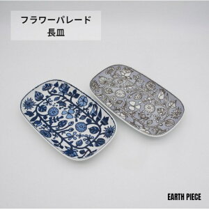 g M aRq t[p[h pM ĎM XNGAv[g 14D5cm×24cm×H2.7cm H HΉ M  v[g Mtg
