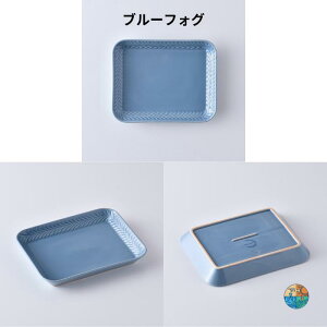 波佐見焼 プレート 角皿 スクエアプレート ローズマリー 翔芳窯 オシャレ おしゃれ ワンプレート