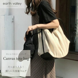 楽天市場】 バッグ : earth valley ストール＆バッグ