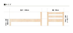 ベッド【シングル】国産の無垢材・ソープフィニッシュ仕上げ〜メイドインアース