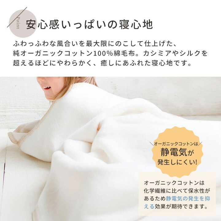楽天市場】《認証オーガニック100》オーガニックコットン 100 