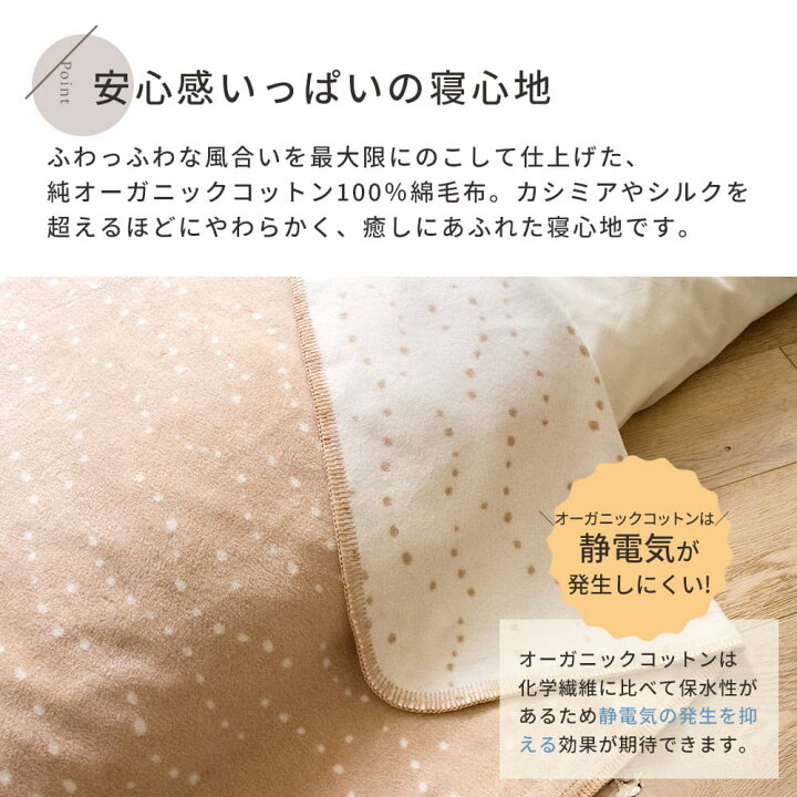 楽天市場】《認証オーガニック100》 オーガニックコットン 100% ベビー 