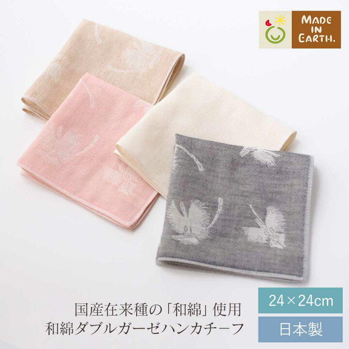 楽天市場】和綿 ダブルガーゼハンカチーフ【鷺草柄】オーガニック  