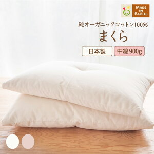 yԌ|Cg10{zs聕PtI[KjbN Rbg 100% m ܂ 900g 43×63cm ChCA[X n {  悭  񂱂   Xg[glbN  