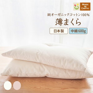 s聕PtI[KjbN Rbg 100% m  ܂ 600g 43×63cm ChCA[X n {  悭  񂱂   Xg[glbN  R~  Jo[ 