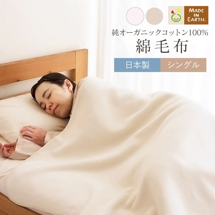 楽天市場】《認証オーガニック100》 オーガニックコットン 100  