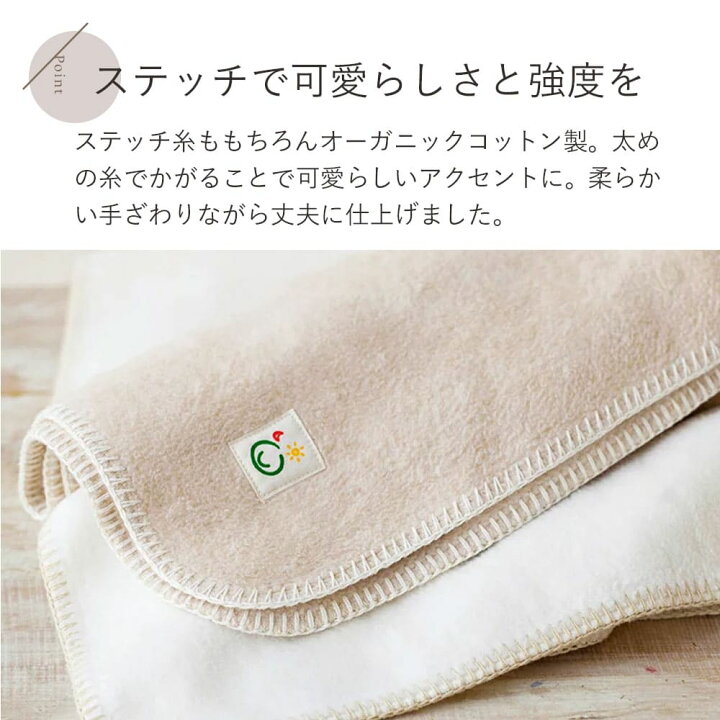 楽天市場】《認証オーガニック100》 オーガニックコットン 100 
