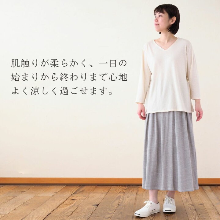 楽天市場】ロングギャザー スカート【ソフト天竺】【グレー/Bali彩土染 