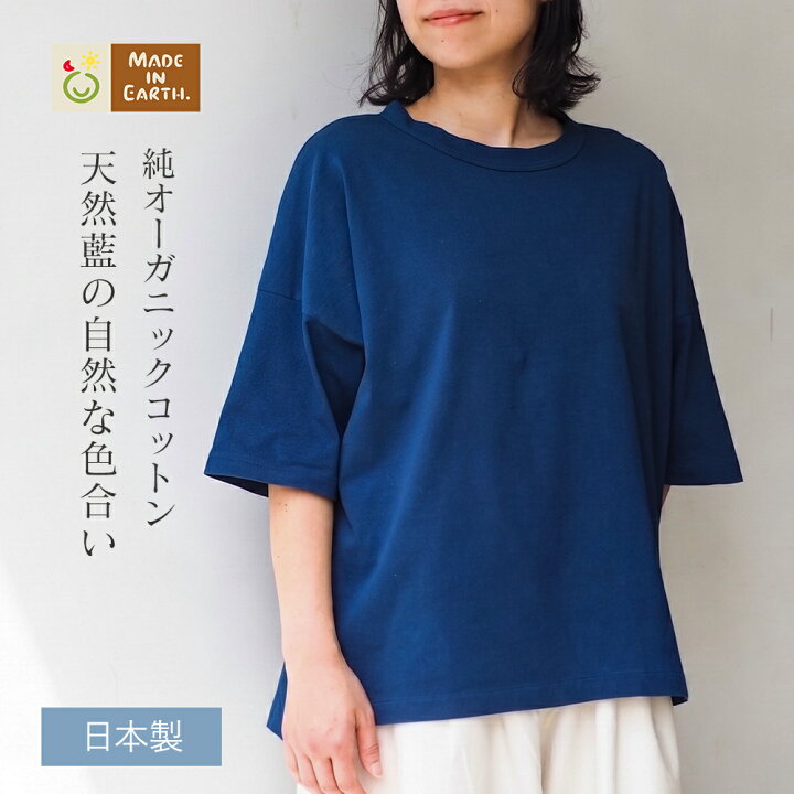 和綿 メイドインアース セール メイド・イン・アース の 純オーガニックコットン 100 の掛ふとん ダブルサイズ オーガニック オーガニックコットン 寝具 布団 ふとん ダブルサイズ 手作り メイドインアース ER07-NT 茨城県つくばみらい市 ふるさと納税サイト