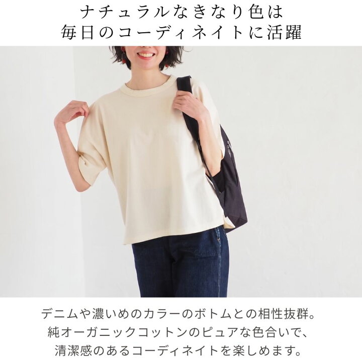 楽天市場】メイドインアースのTシャツ 半袖メイドインアース 