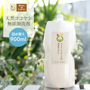 sVR̍́tChCA[X  t̂ lߑւ 900ml m ChCA[X n { RRV L VR  H oX^u 䏊 I[KjbN Rbg   h