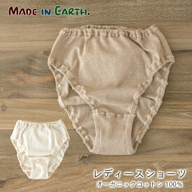 楽天市場 オーガニックコットン 下着の通販