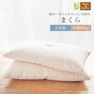 s聕PtI[KjbN Rbg 100% m ܂ 900g 43×63cm ChCA[X n {  悭  񂱂   Xg[glbN  R~  Jo[  