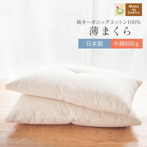 s聕PtI[KjbN Rbg 100% m  ܂ 600g 43×63cm ChCA[X n {  悭  񂱂   Xg[glbN  R~  Jo[ 