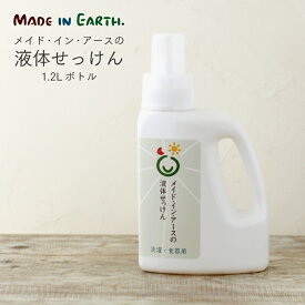 楽天市場 オーガニックコットン 洗剤 柔軟剤 クリーナー 日用消耗品 日用品雑貨 文房具 手芸の通販