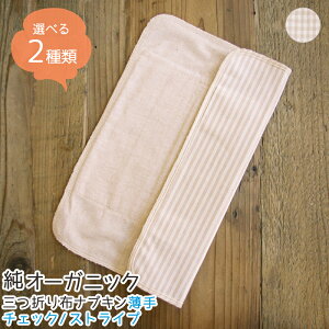 ナプキン 国産の人気商品 通販 価格比較 価格 Com