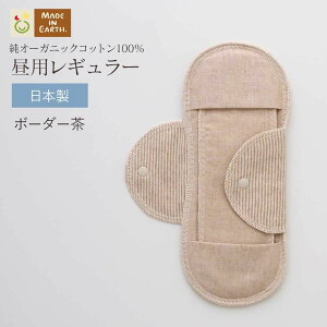 sPAPt zivL   mpM[ ChCA[Xn { I[KjbNRbg 100% I[KjbN ̃V[g z tFPA ₦΍ Ht z_[ 